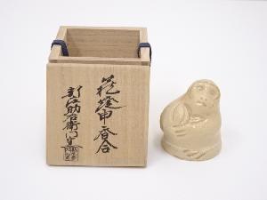 萩焼　新庄助右衛門窯造　申香合